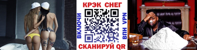 Купить ГАШИШ  МАРИХУАНА  Псилоцибиновые грибы  Alpha PVP  Меф мяу мяу  Cocaine  Курчалой