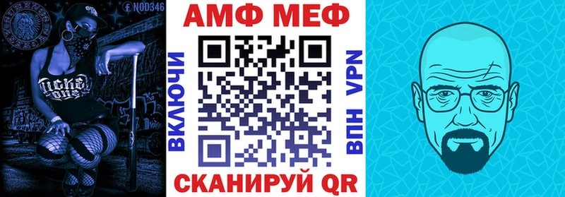 Купить Курчалой Amphetamine 98%