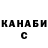 Альфа ПВП крисы CK Tina Carey