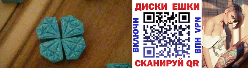 Экстази Philipp Plein  Купить  Курчалой 
