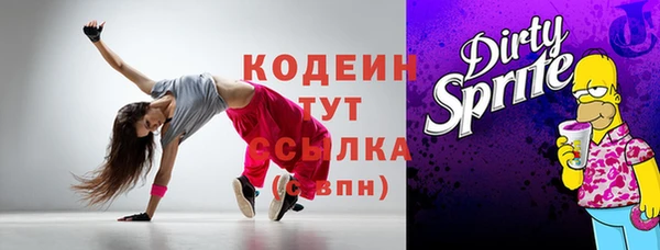 дистиллят марихуана Богородицк