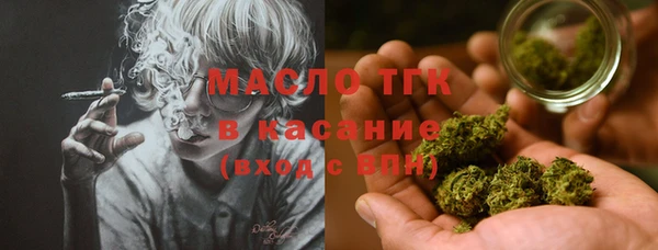 дистиллят марихуана Богородицк