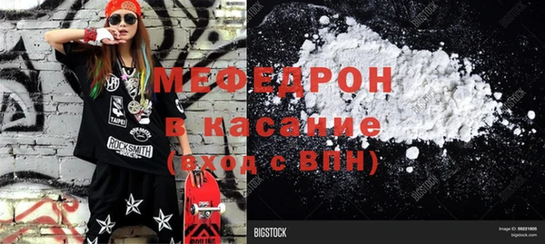 mix Беломорск