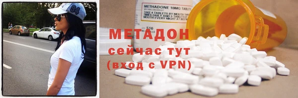 дистиллят марихуана Богородицк