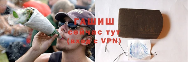 дистиллят марихуана Богородицк