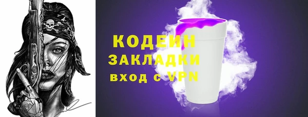 дистиллят марихуана Богородицк