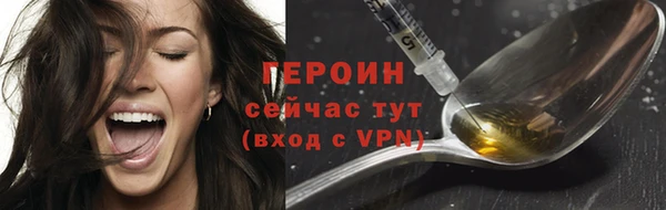 mdpv Богородск
