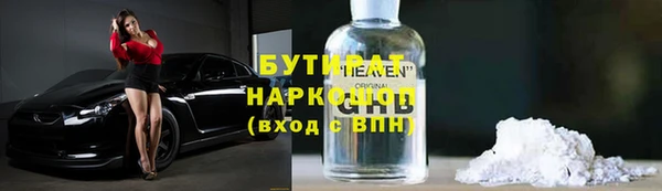 метадон Белокуриха