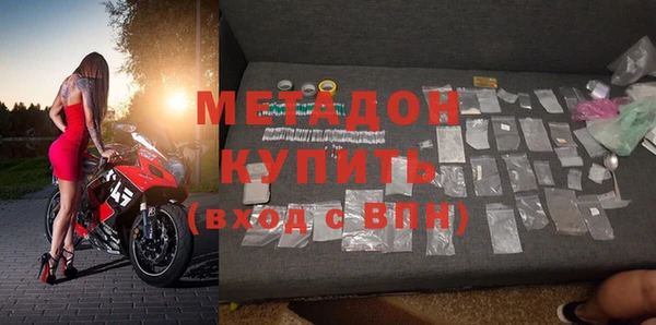дистиллят марихуана Богородицк