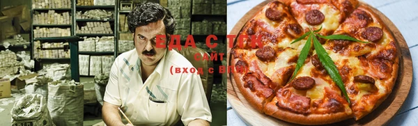 дистиллят марихуана Богородицк