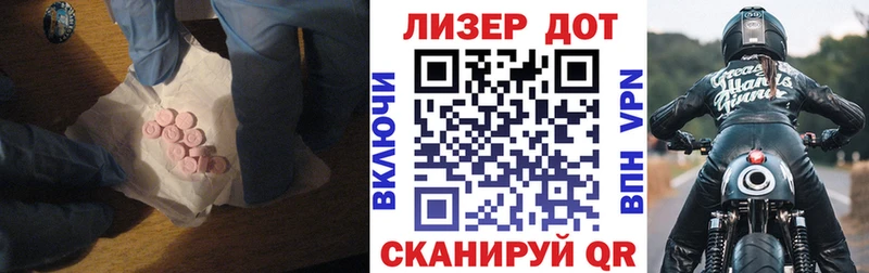 Купить Курчалой LSD-25 экстази кислота