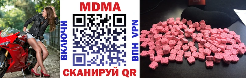 MDMA VHQ  Купить где  Курчалой 