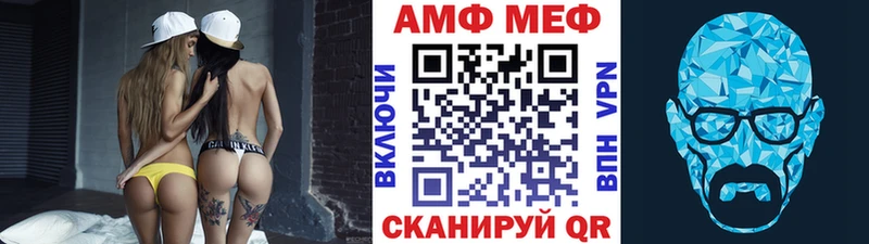 Купить где  Курчалой  Метамфетамин пудра 