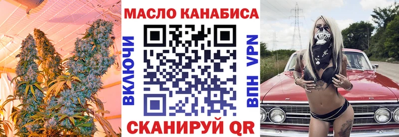 Дистиллят ТГК вейп  Купить где  Курчалой 